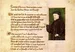Geoffrey Chaucer valentines day